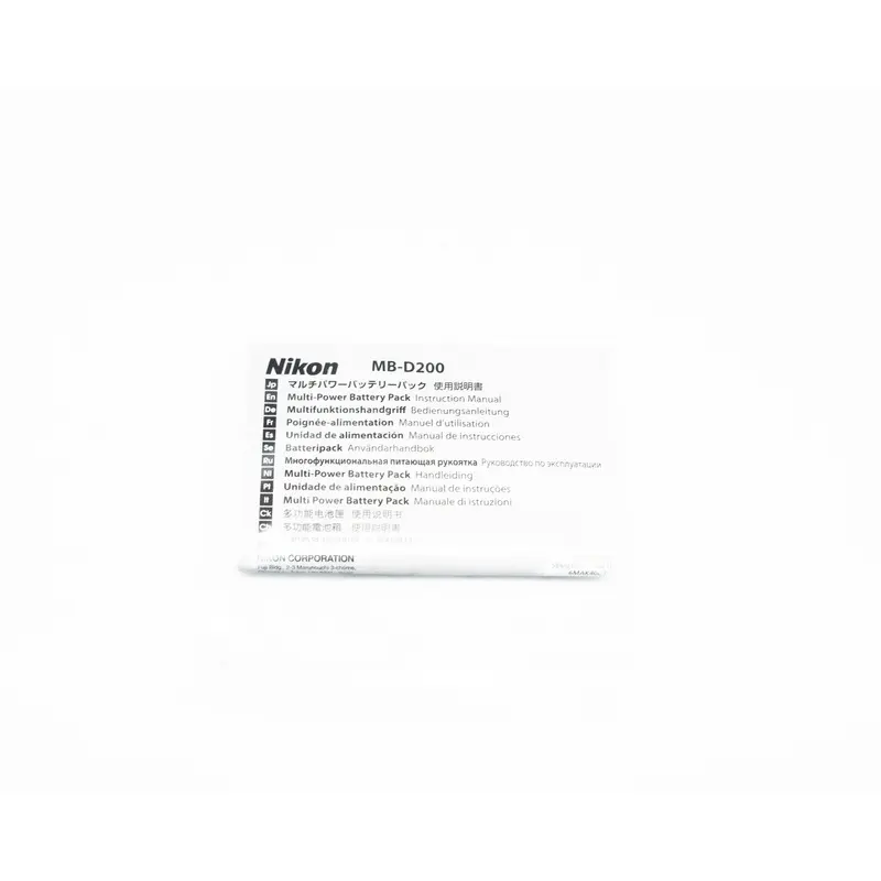 Nikon MB-D200 Manual (English) (Second Hand)