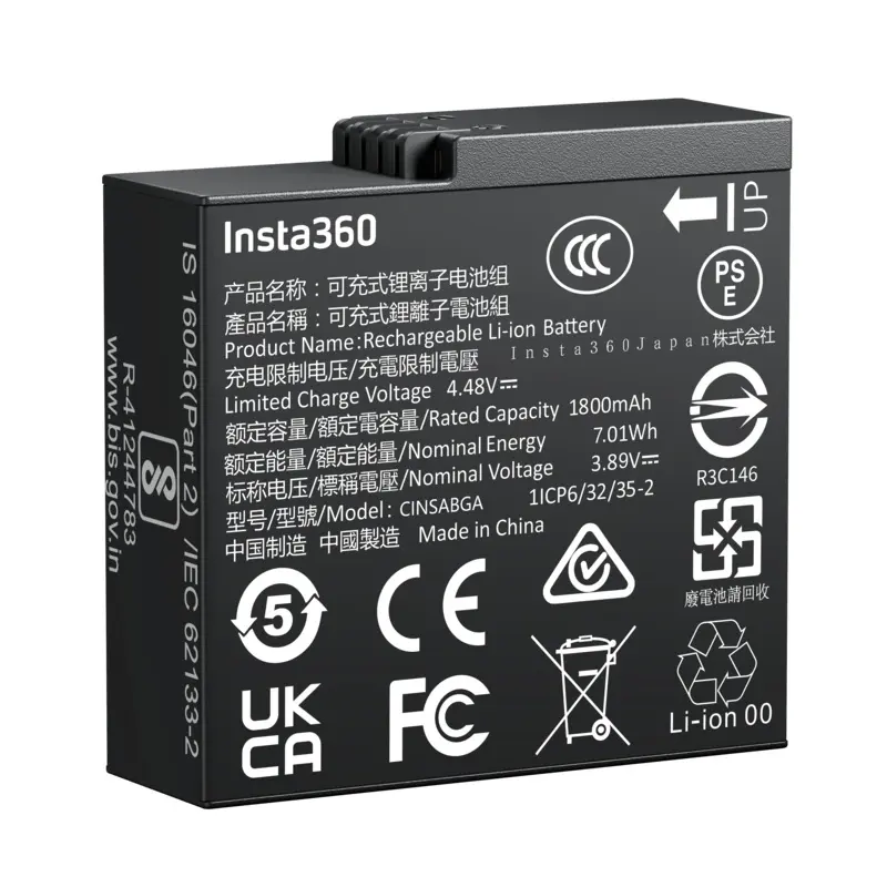 Insta360 Battery for Ace Pro 2 & Ace Pro